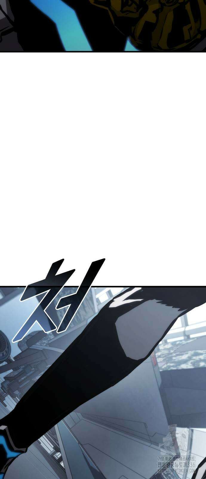 킬 더 드래곤 109화 37