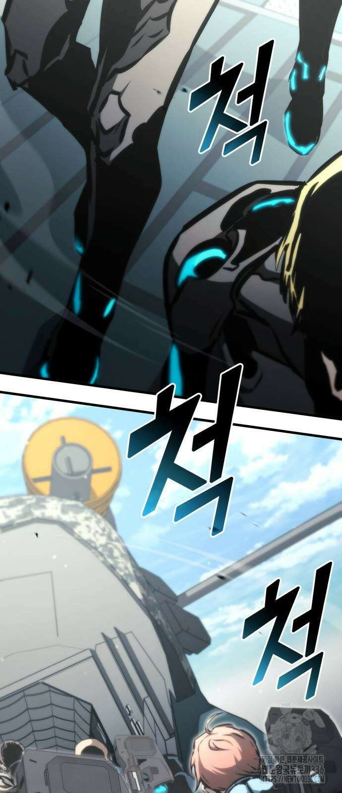 킬 더 드래곤 109화 47