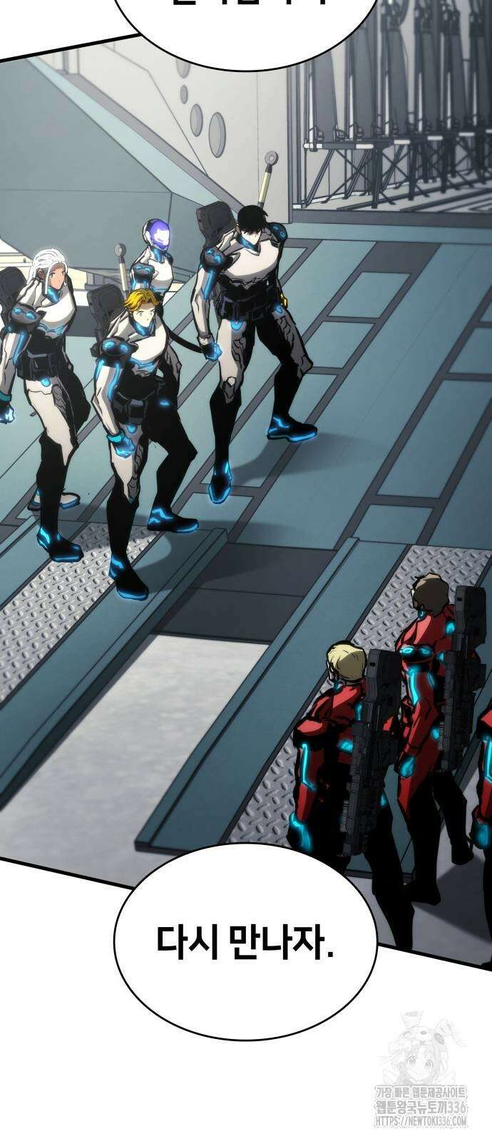 킬 더 드래곤 109화 54