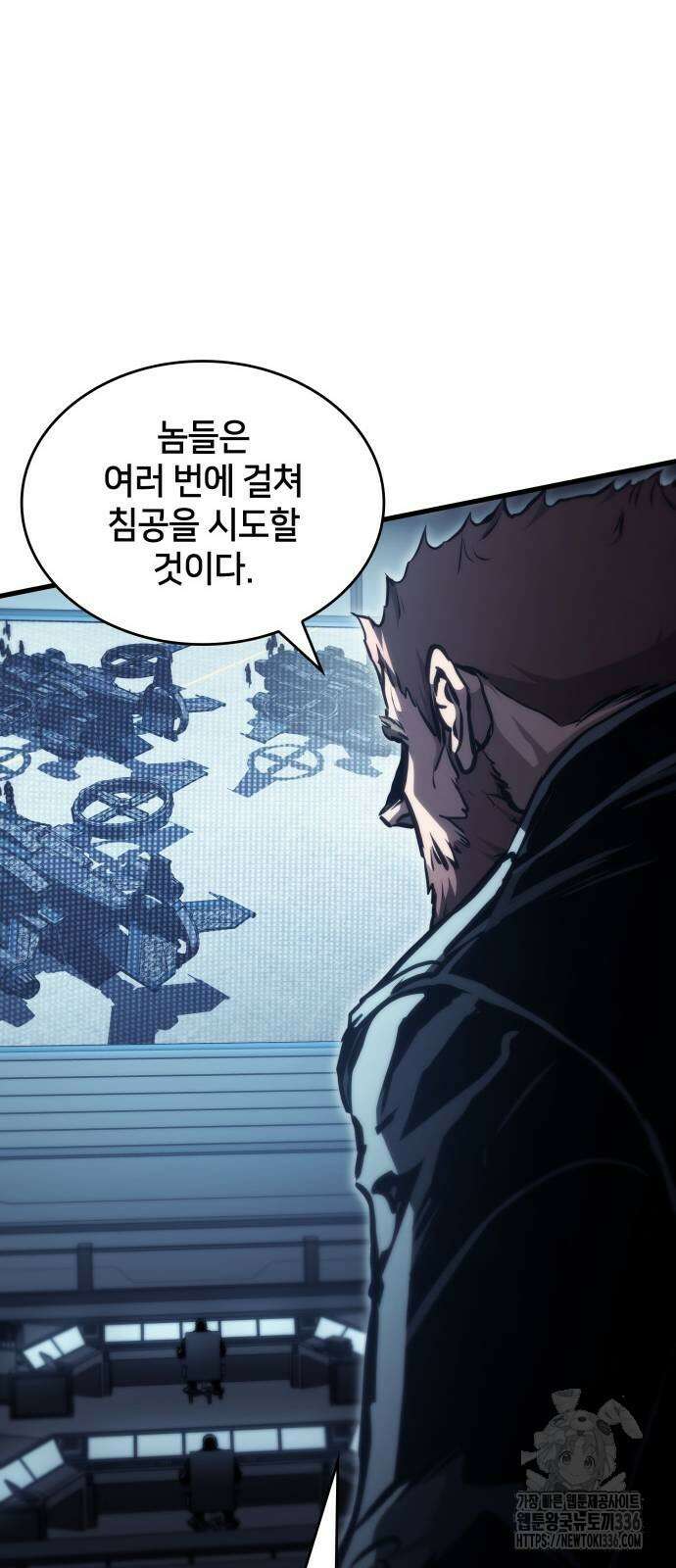 킬 더 드래곤 109화 59