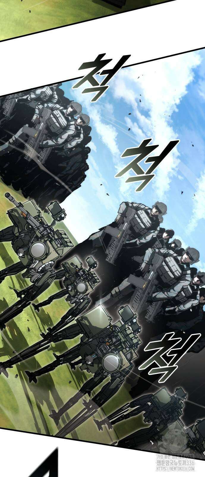 킬 더 드래곤 109화 65