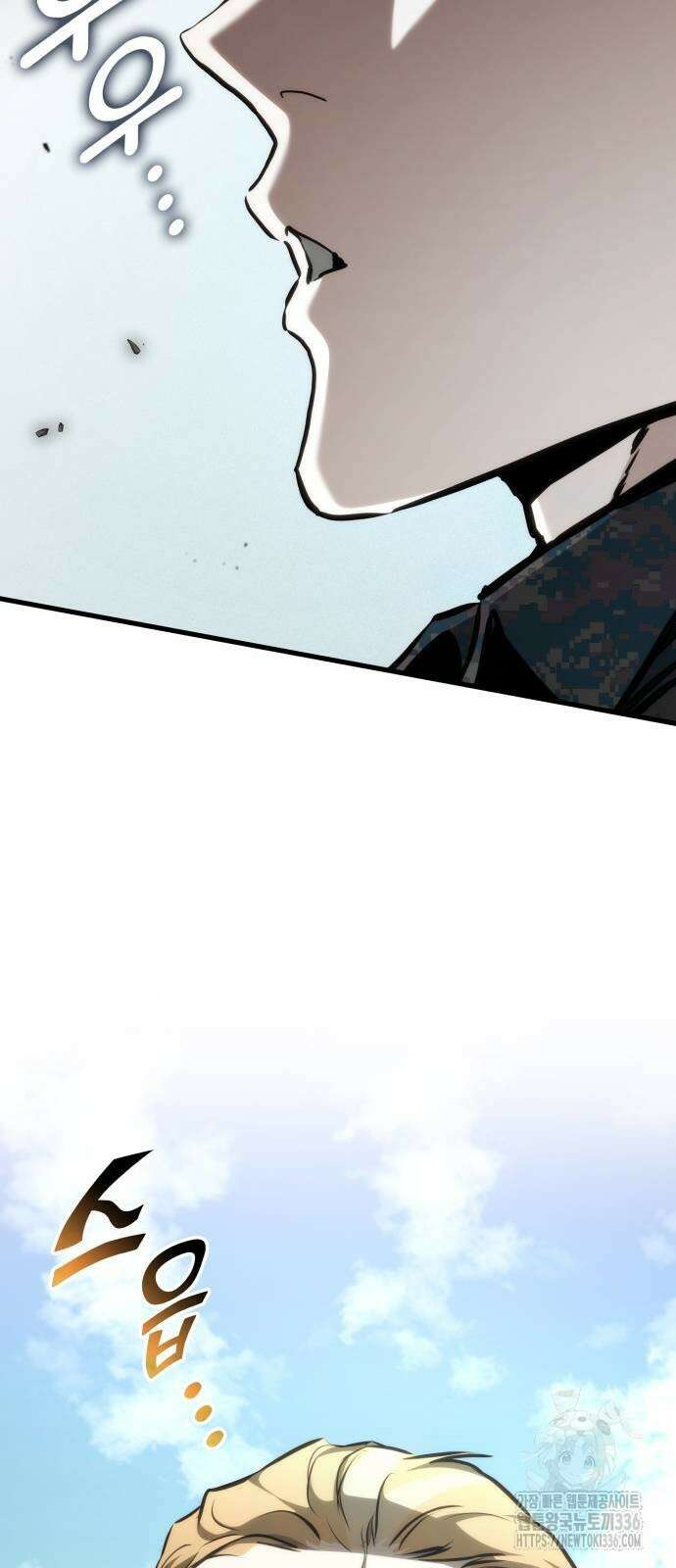 킬 더 드래곤 109화 67