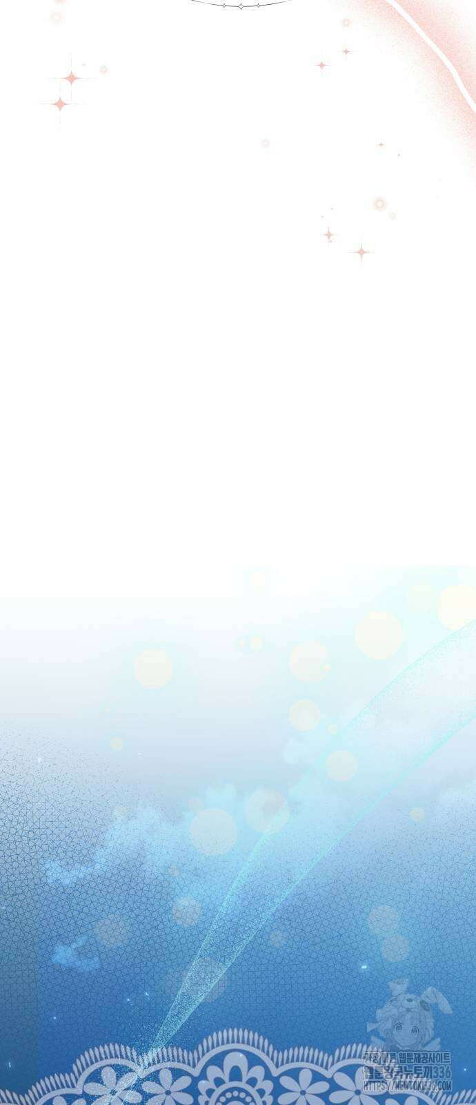 야수라는 공작에게 시집왔는데 38화 59