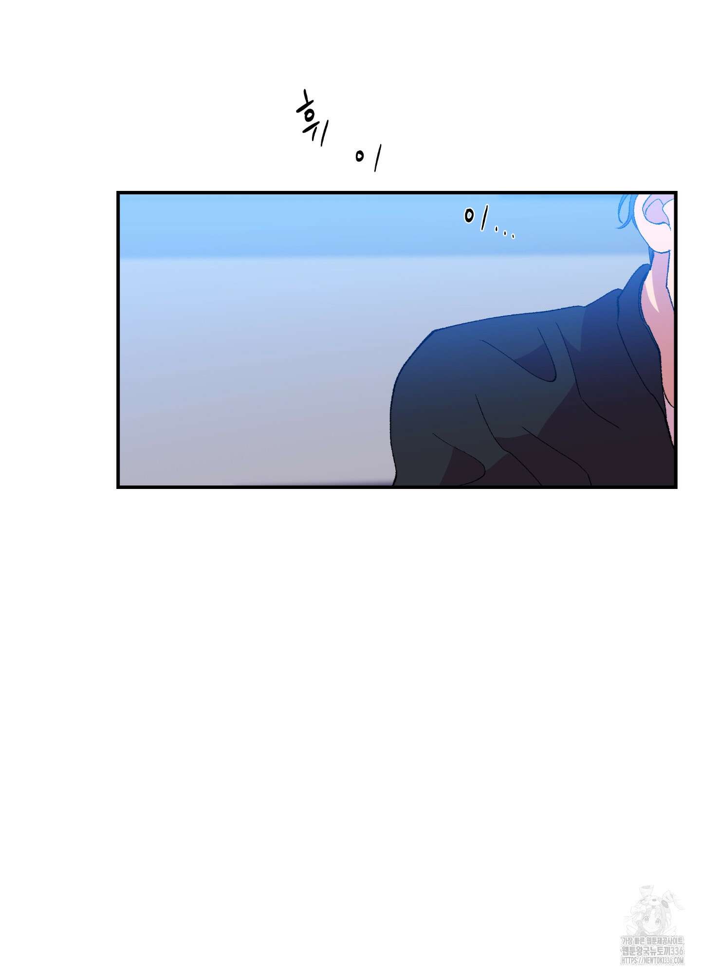 창문 속 남자 55화 3