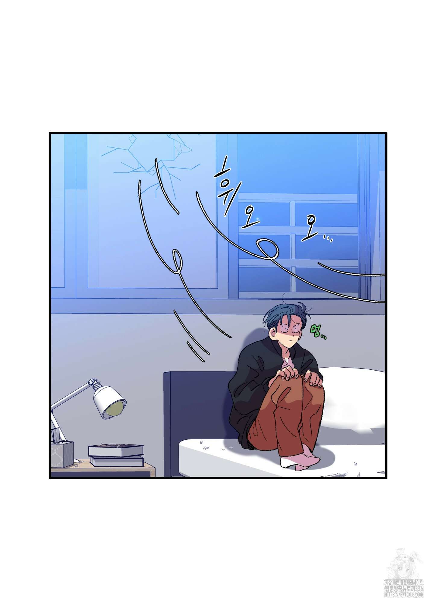 창문 속 남자 55화 4