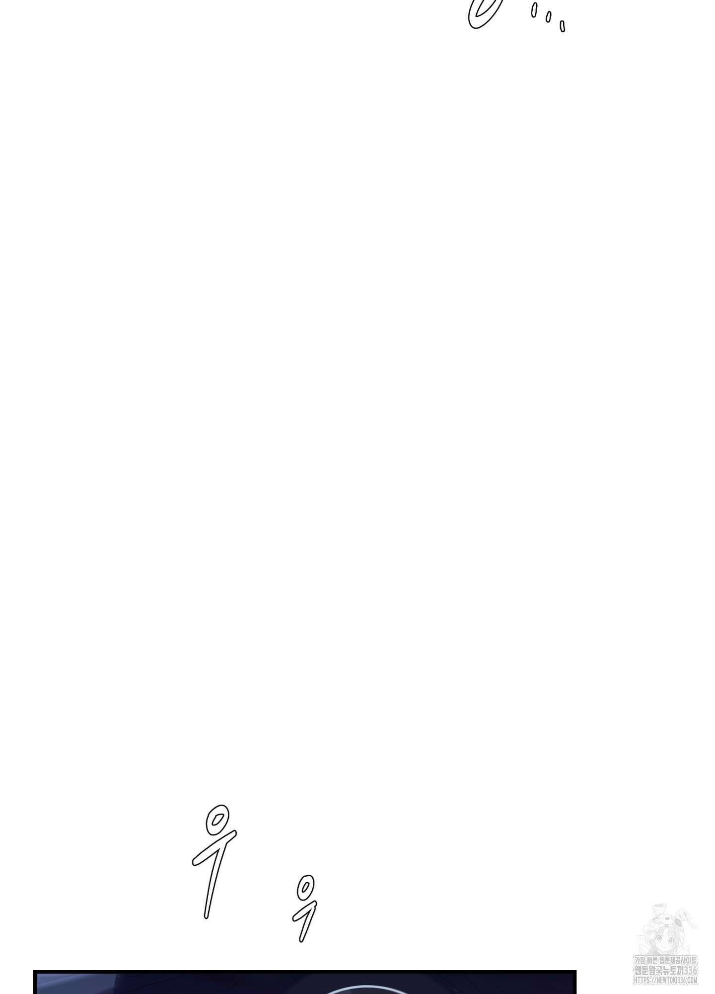 창문 속 남자 55화 6