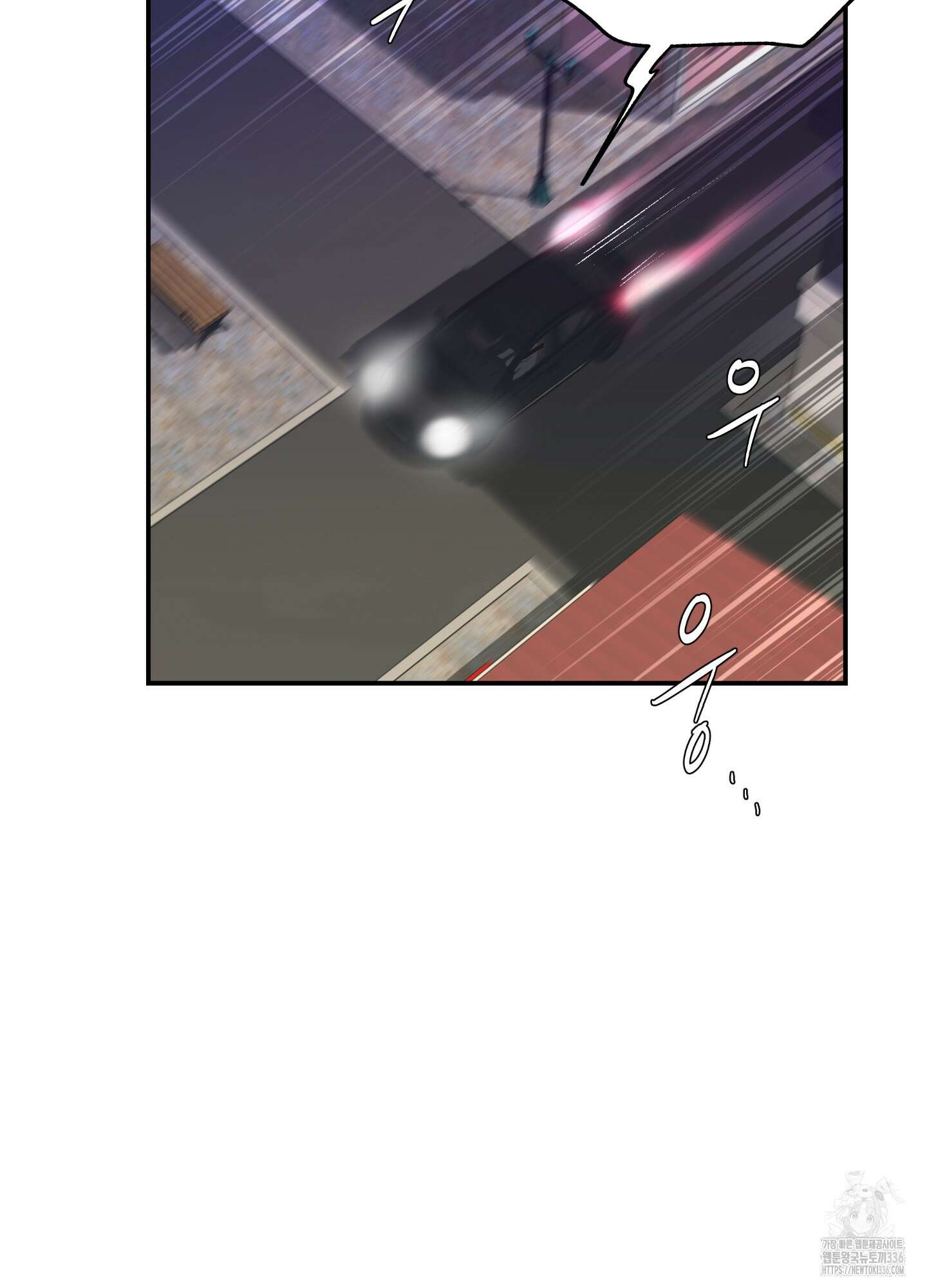 창문 속 남자 55화 8