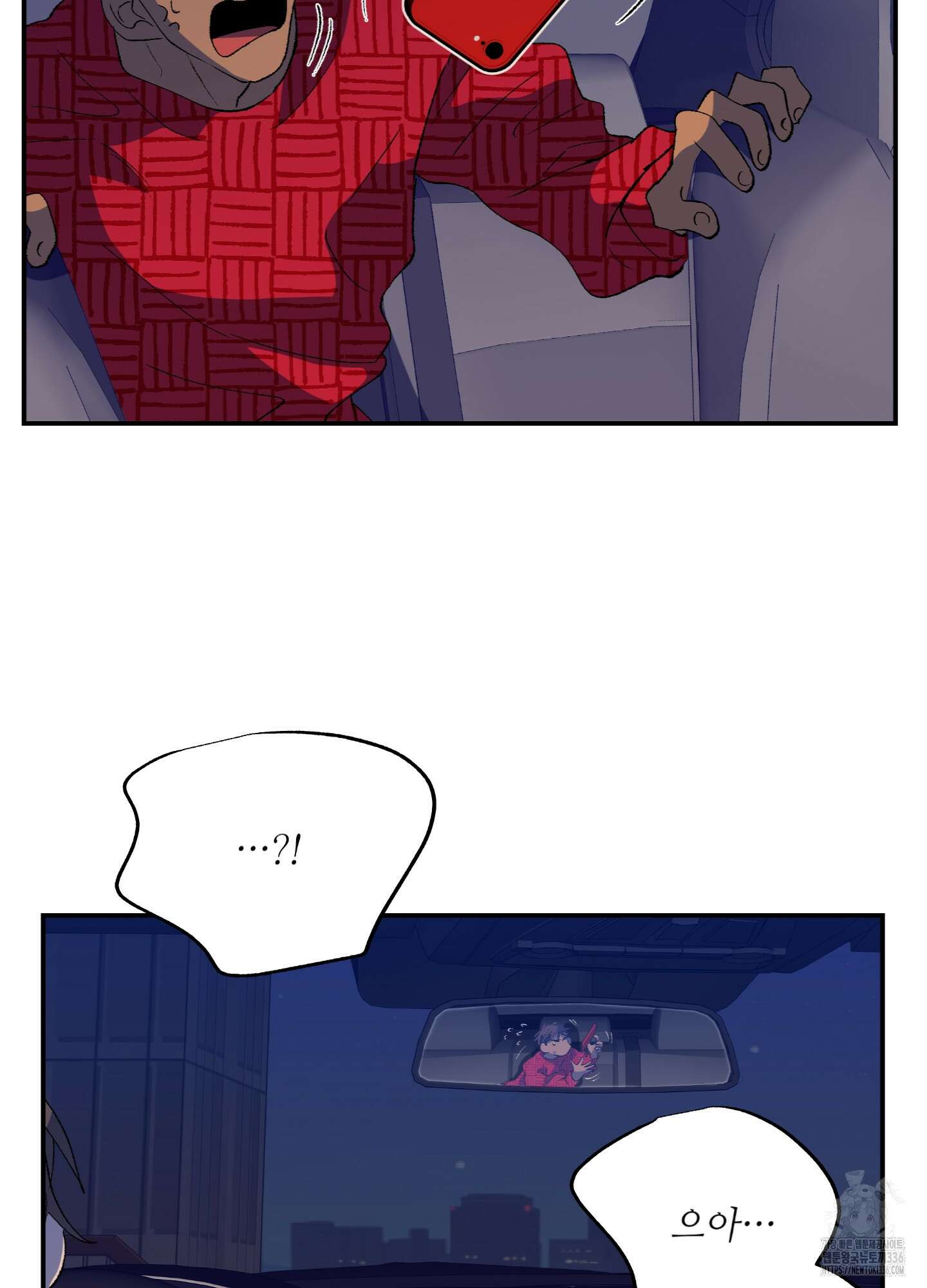 창문 속 남자 55화 16