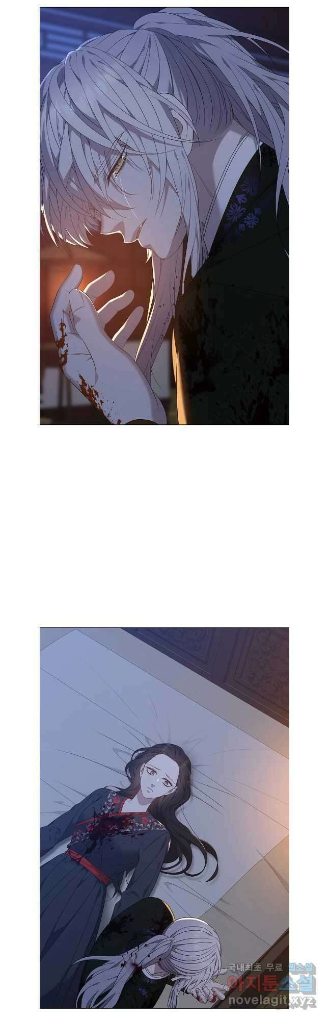 구애, 여우를 홀리다 79화 2