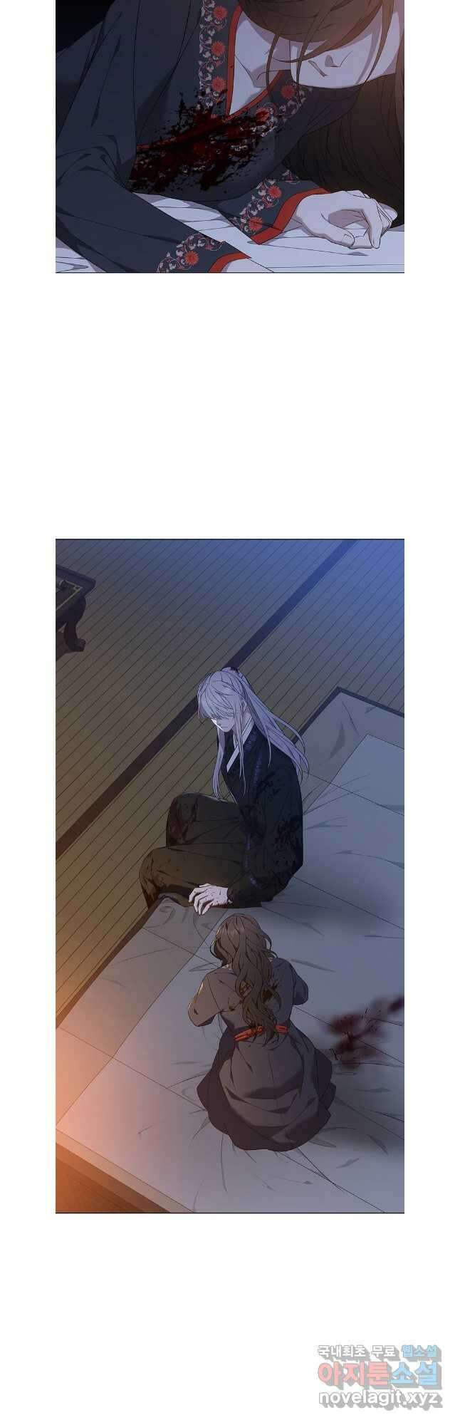 구애, 여우를 홀리다 79화 4