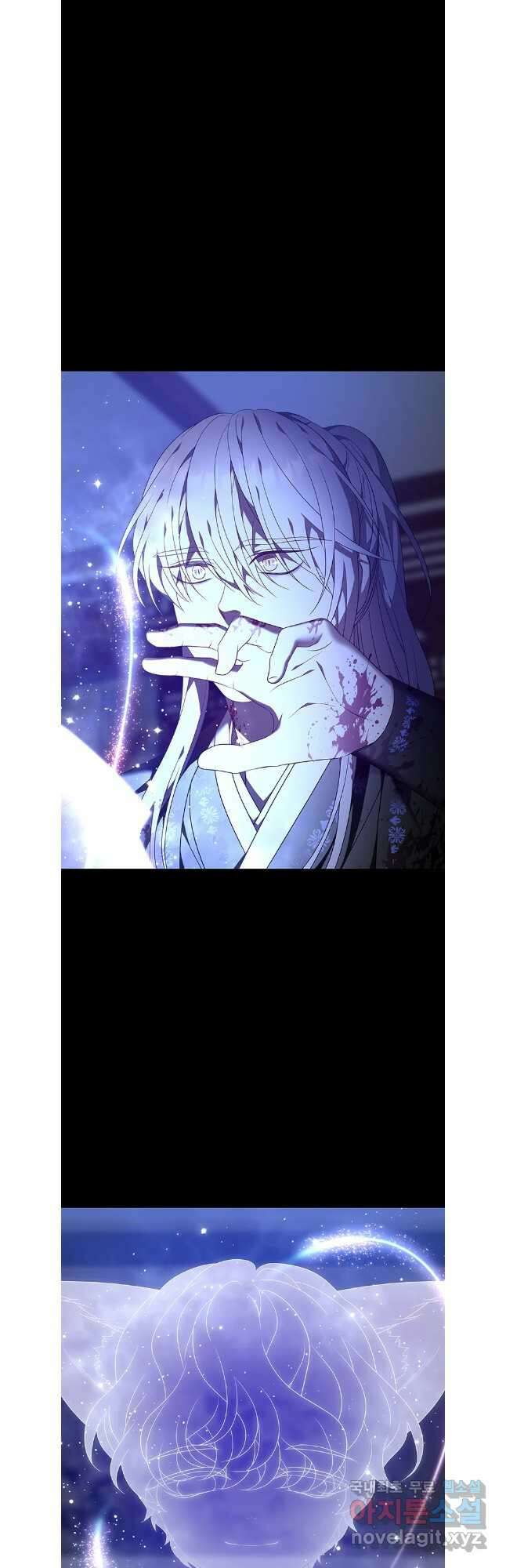 구애, 여우를 홀리다 79화 16
