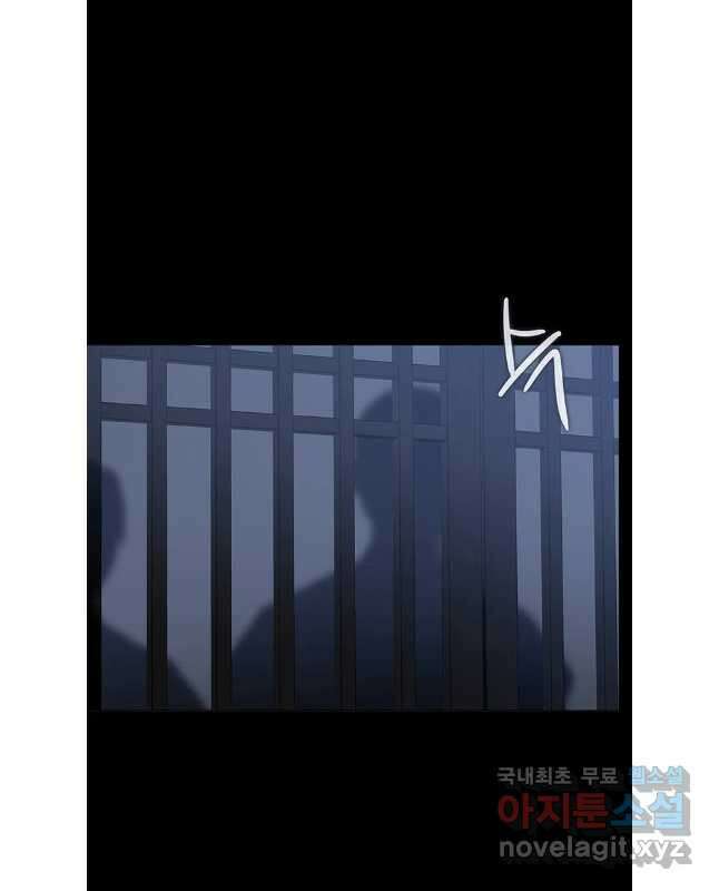 구애, 여우를 홀리다 79화 30
