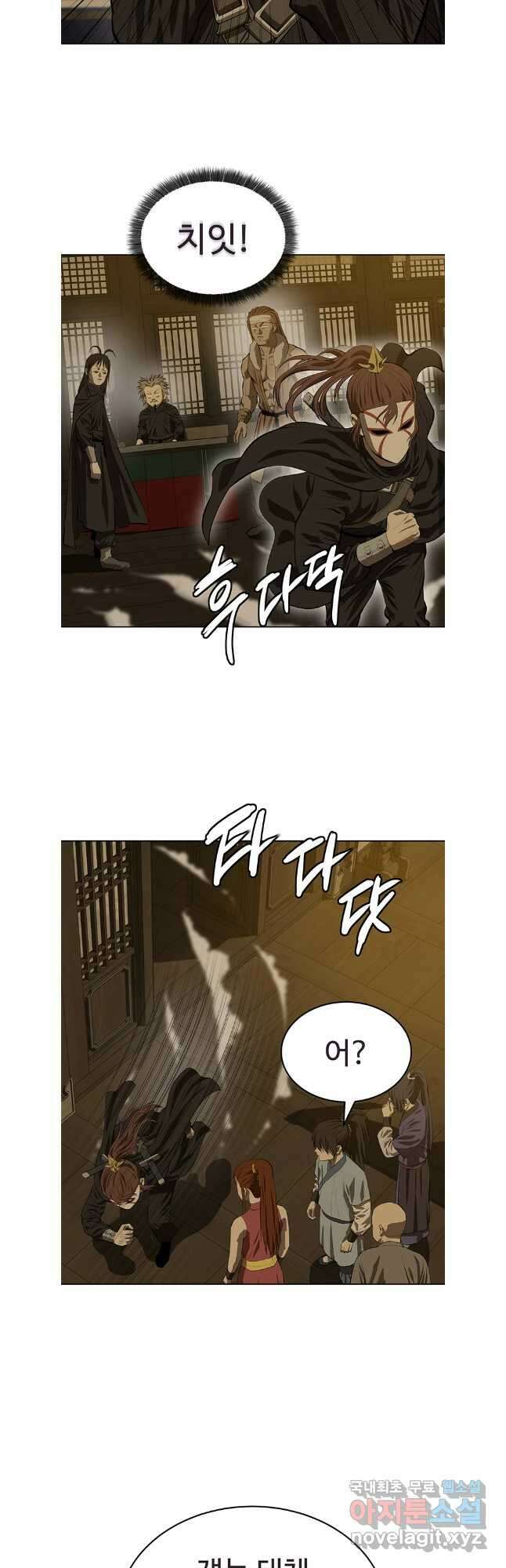 허약선생 132화 21