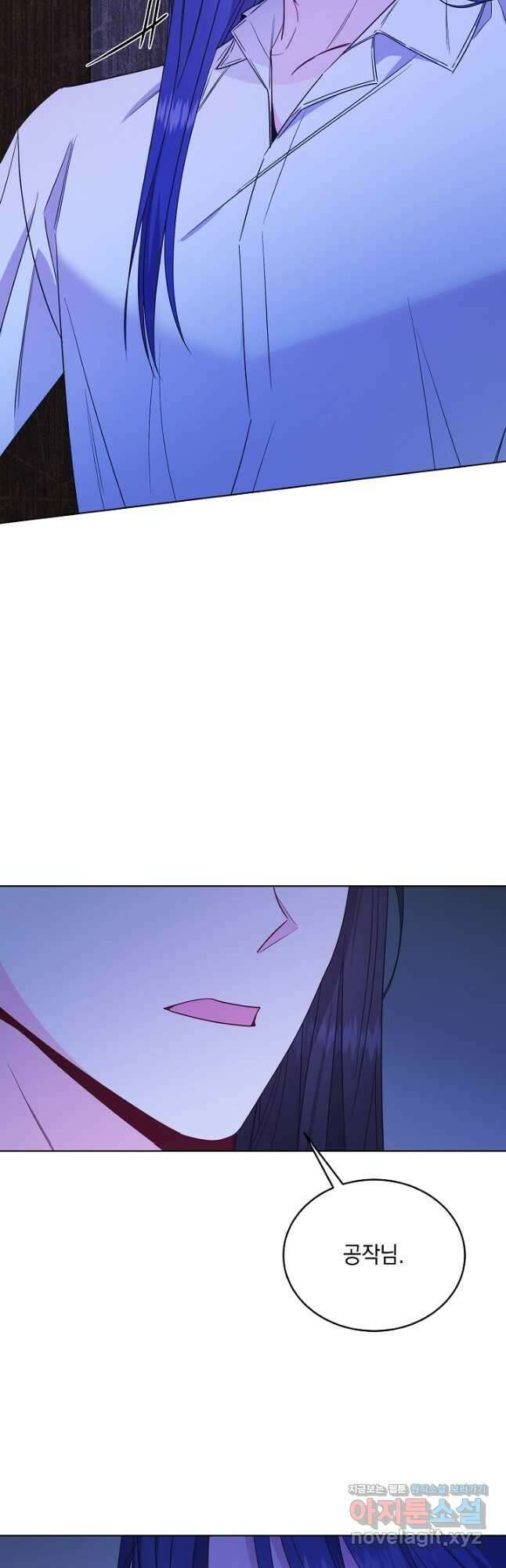 서브 남주지만, 여자입니다 32화 3