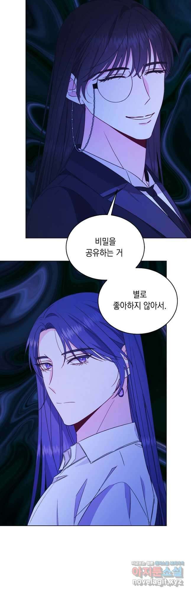 서브 남주지만, 여자입니다 32화 9