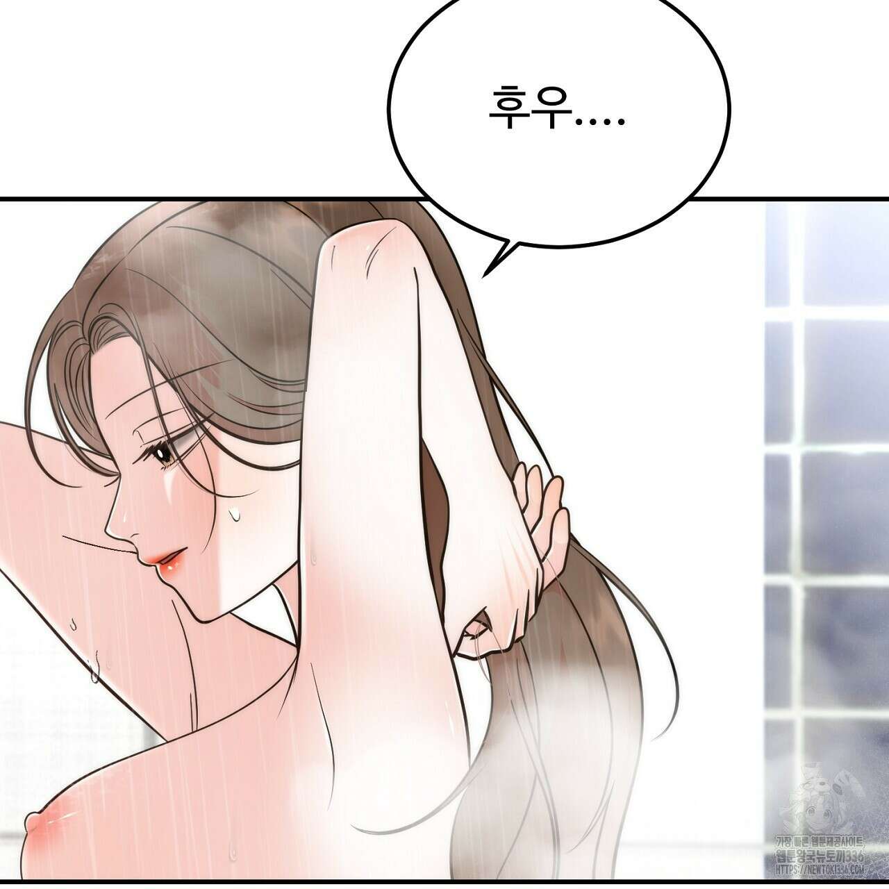 결혼속박 33화 7