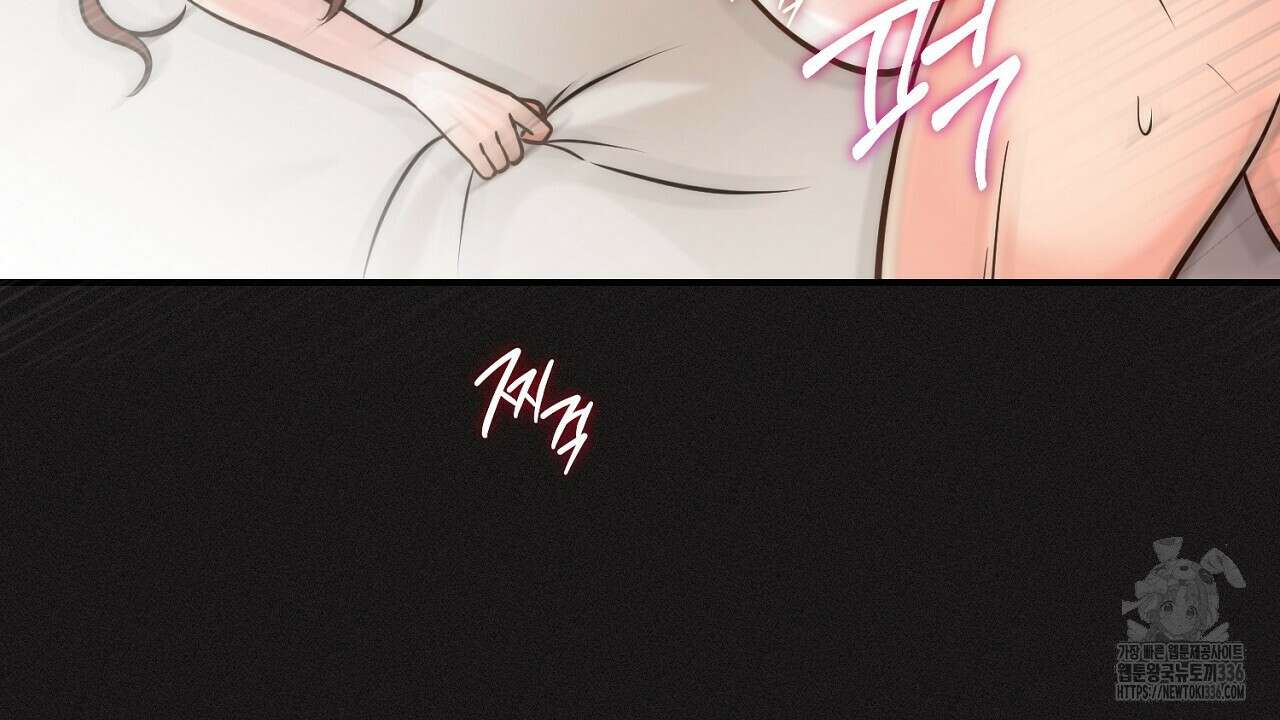 결혼속박 33화 14