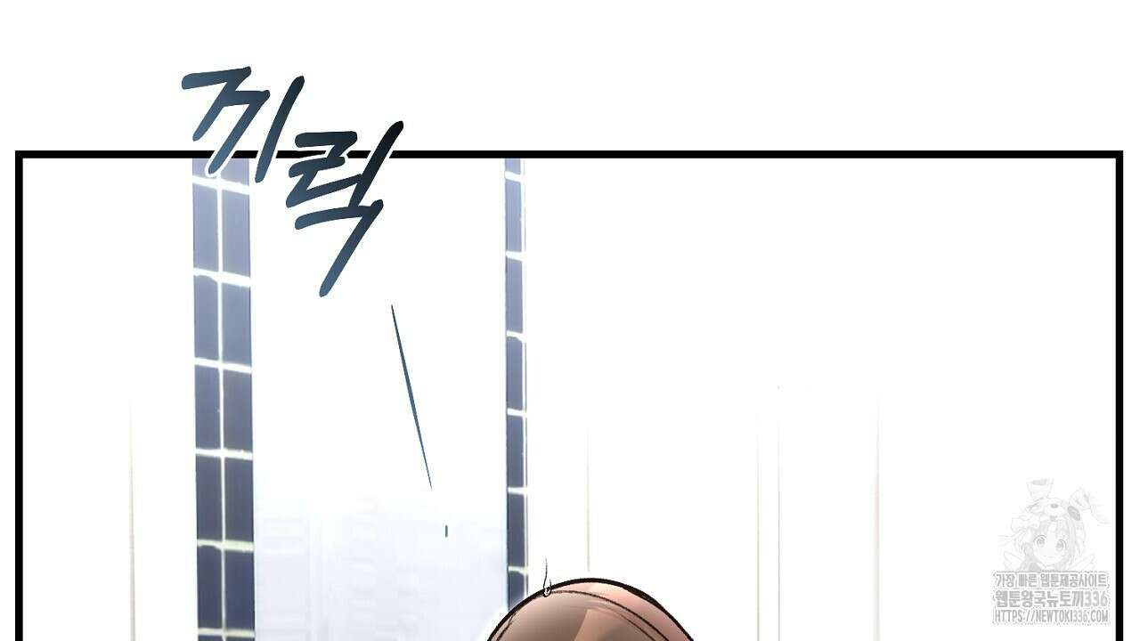 결혼속박 33화 29