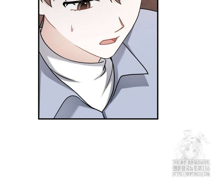 친구와 갈 데까지 18화 8
