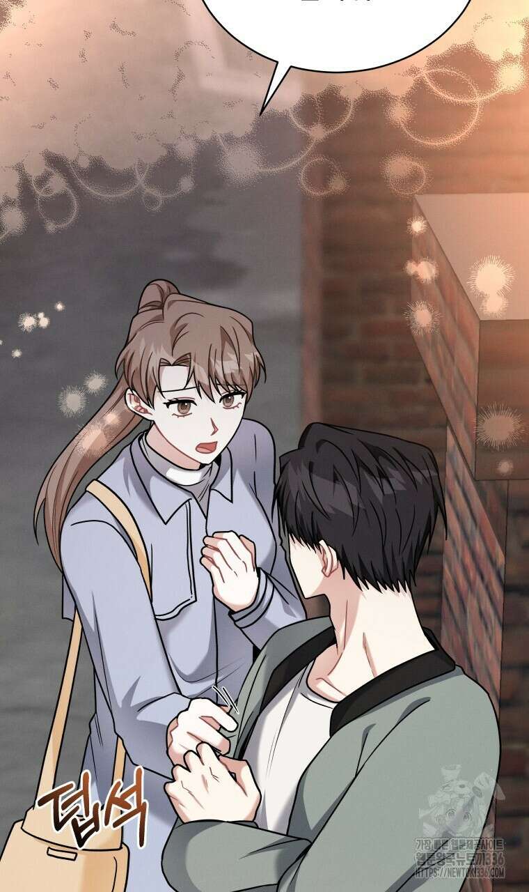 친구와 갈 데까지 18화 13