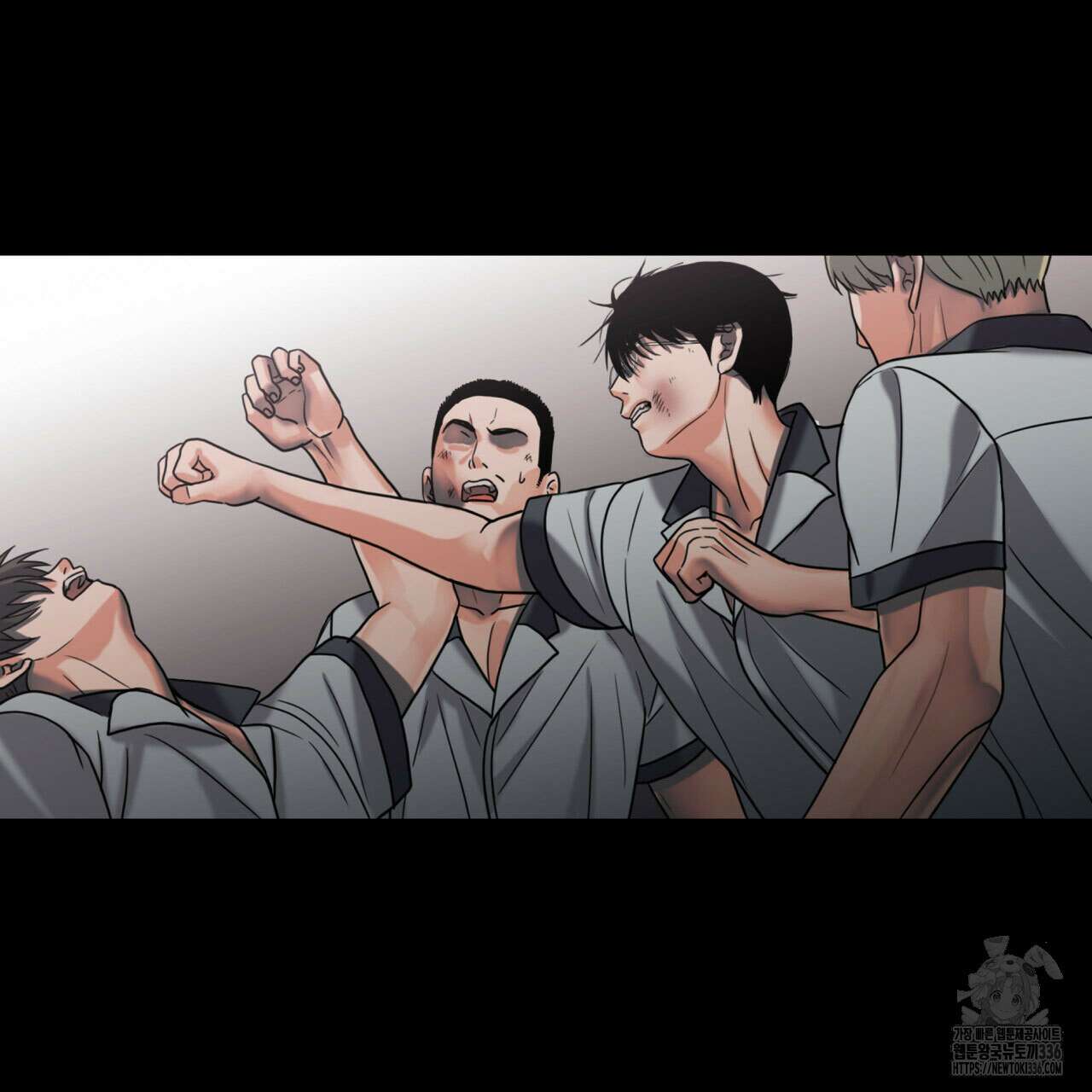 부식인 12화 4