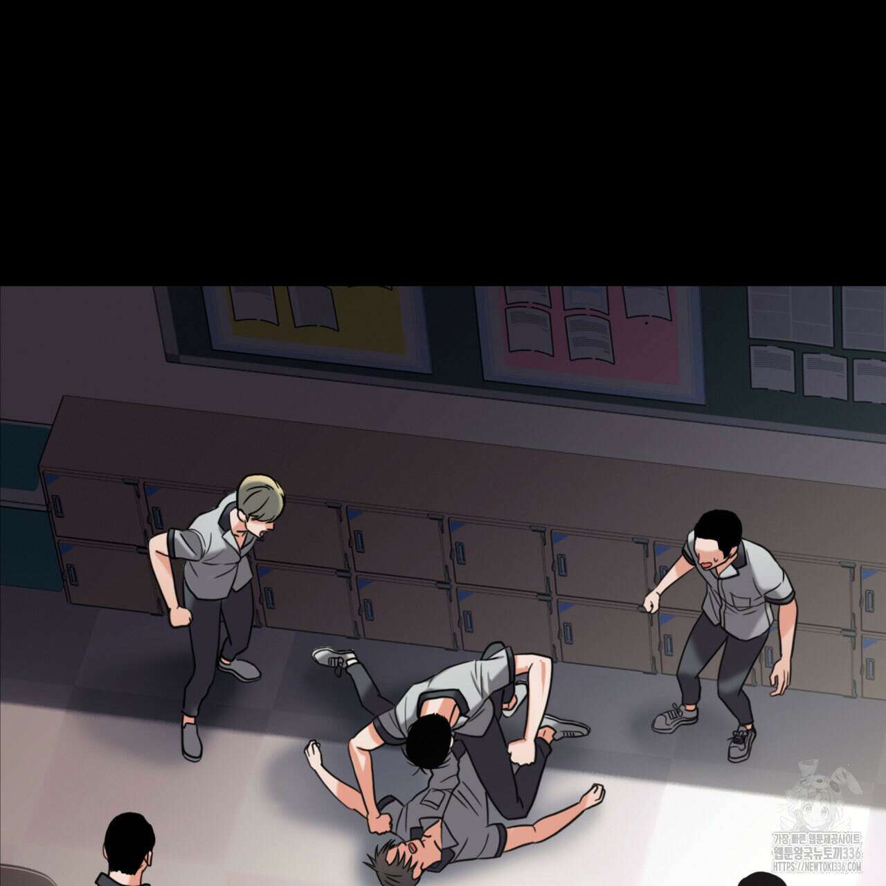 부식인 12화 5