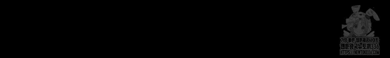 부식인 12화 19