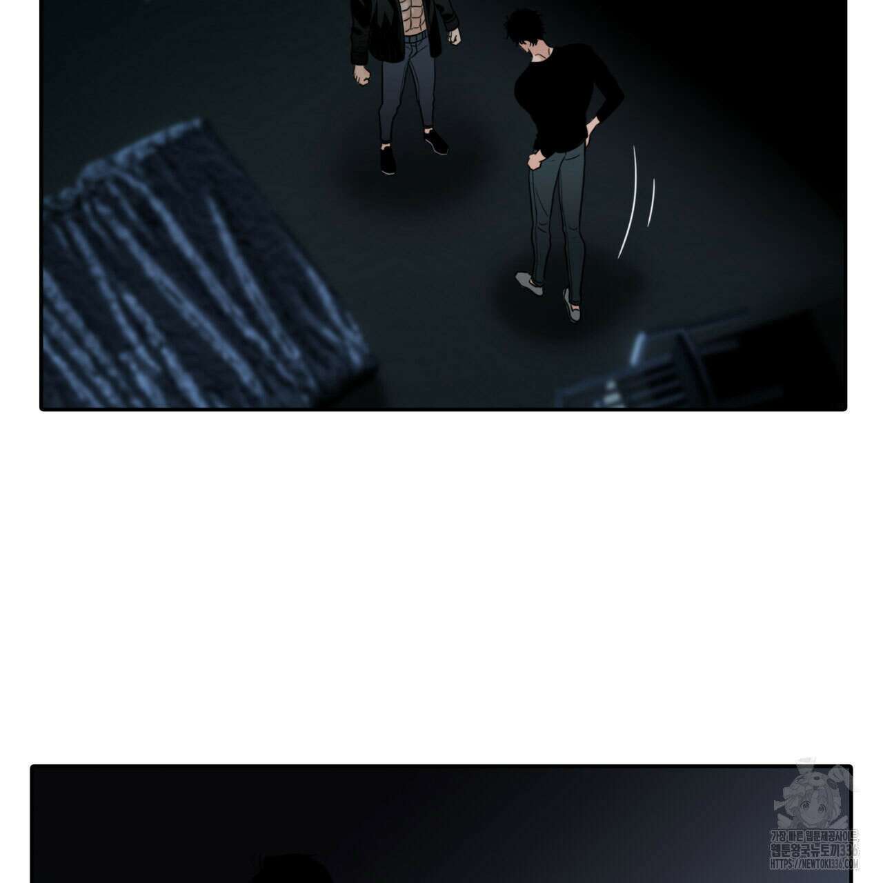 부식인 12화 25