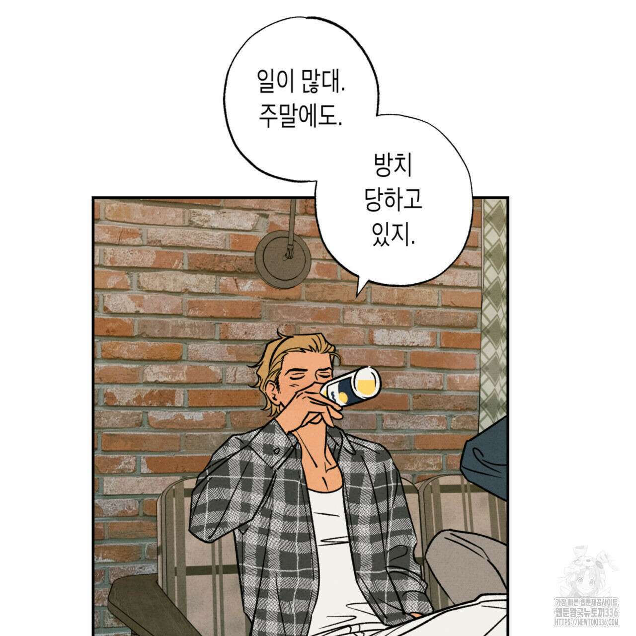 더티 하이 18화 10