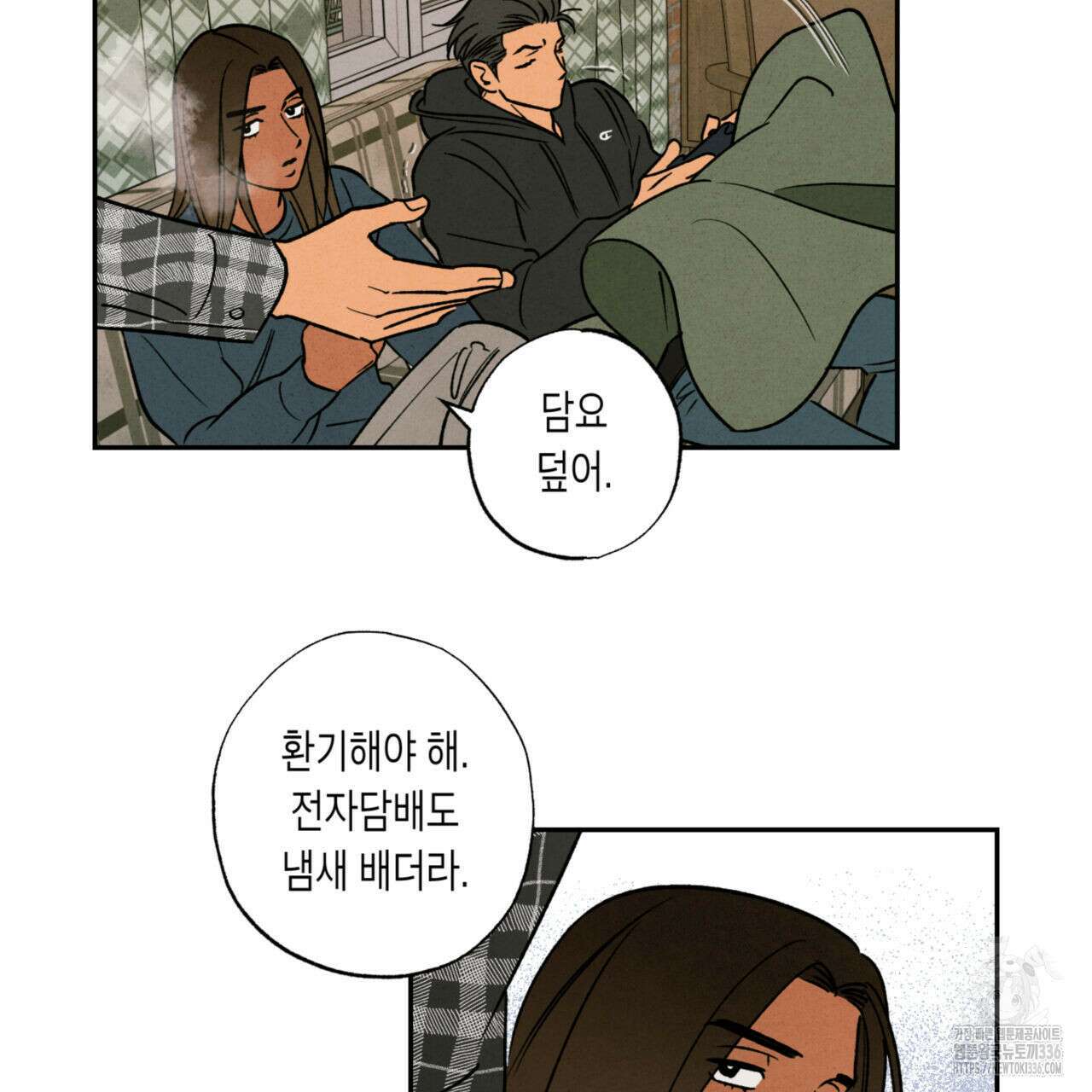 더티 하이 18화 15