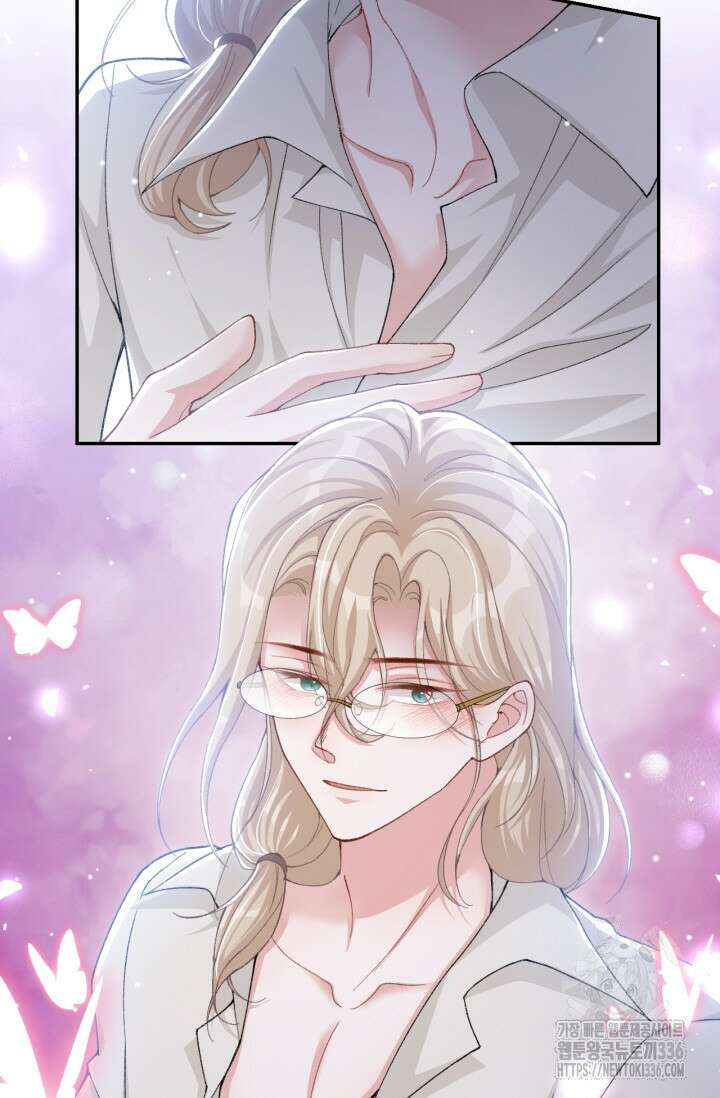집착공의 인형놀이 145화 2