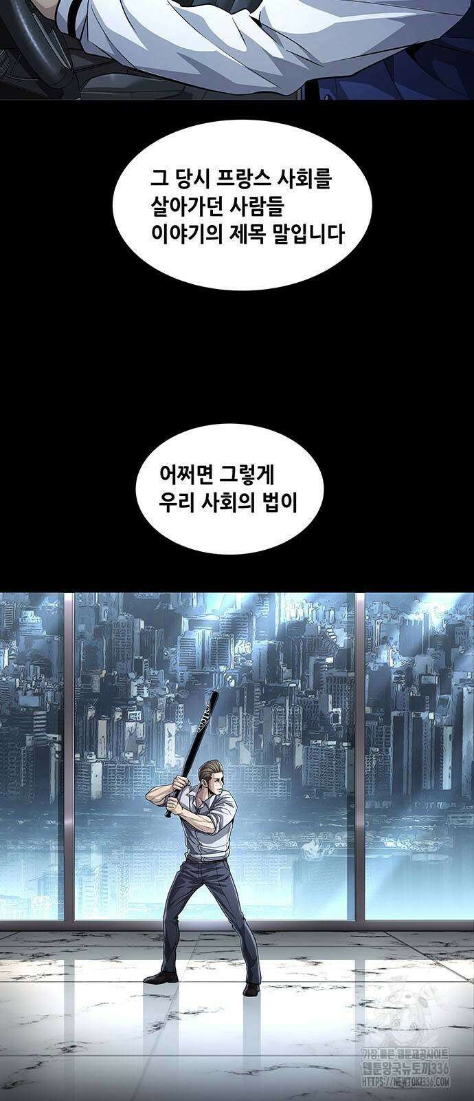 비질란테 2부 20화 22
