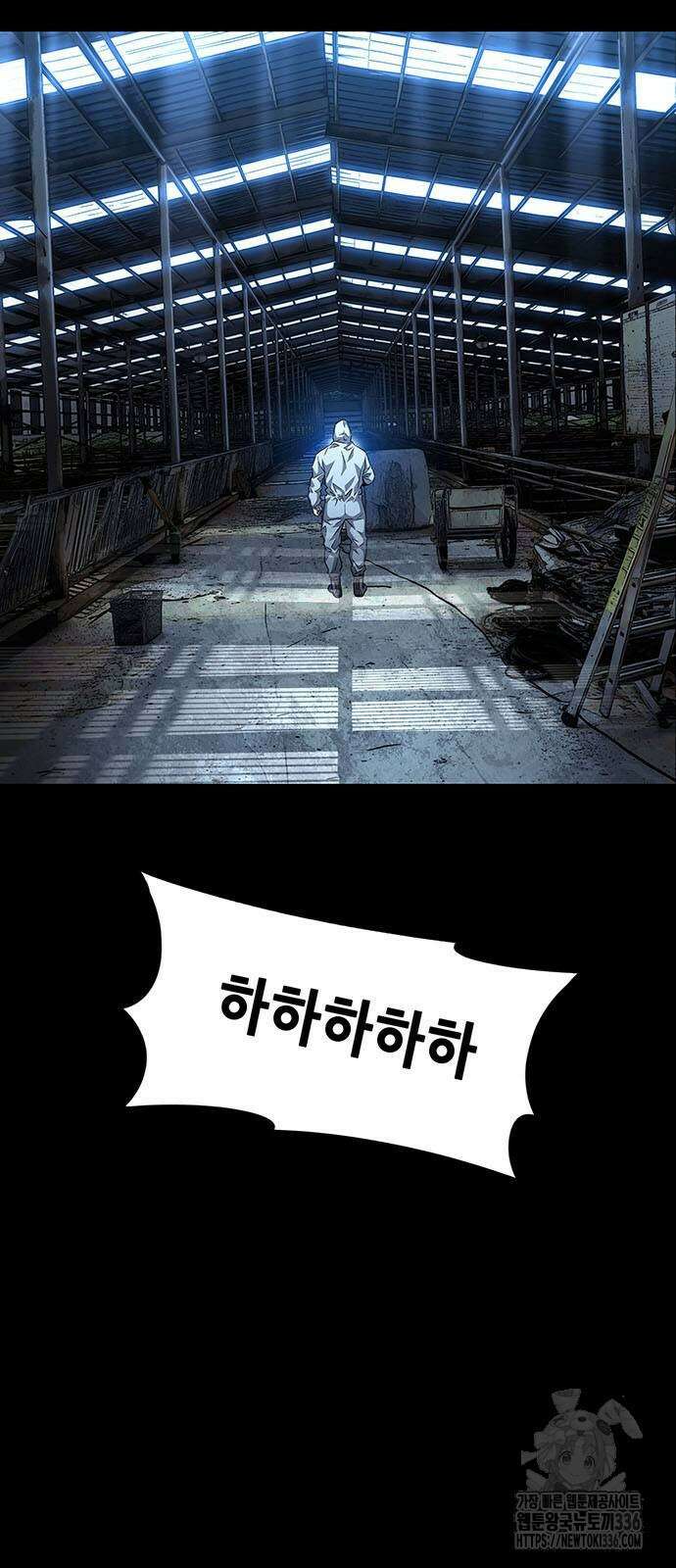 비질란테 2부 20화 25