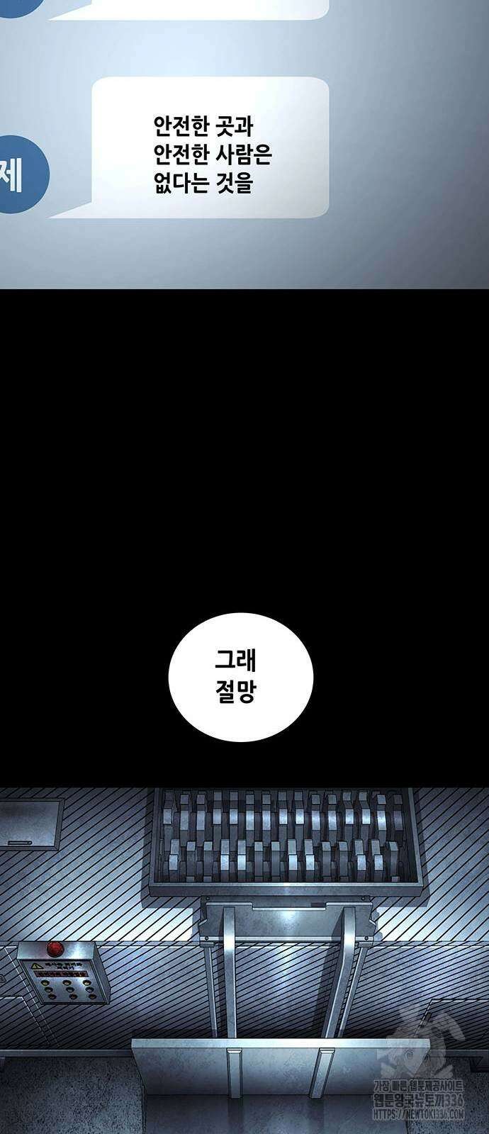 비질란테 2부 20화 27