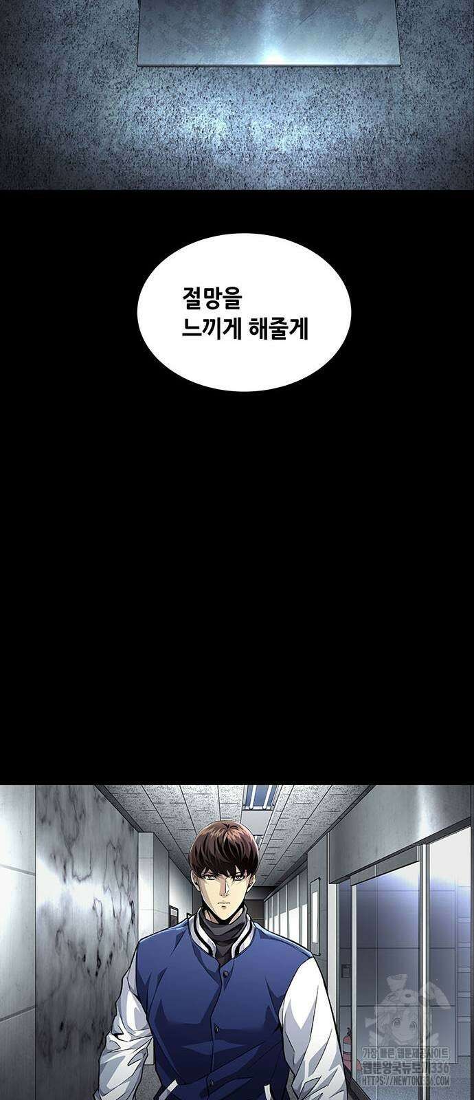 비질란테 2부 20화 28