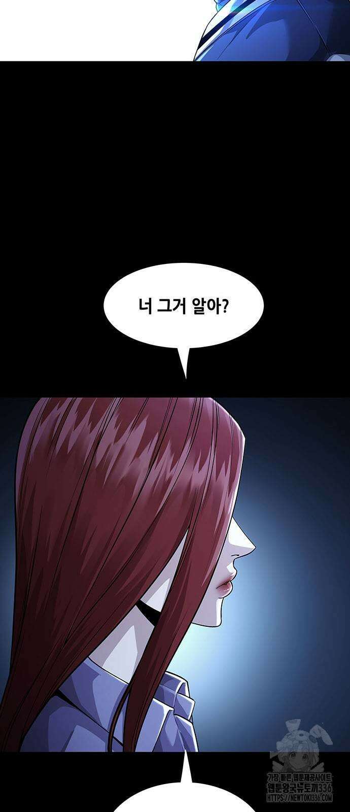 비질란테 2부 20화 37