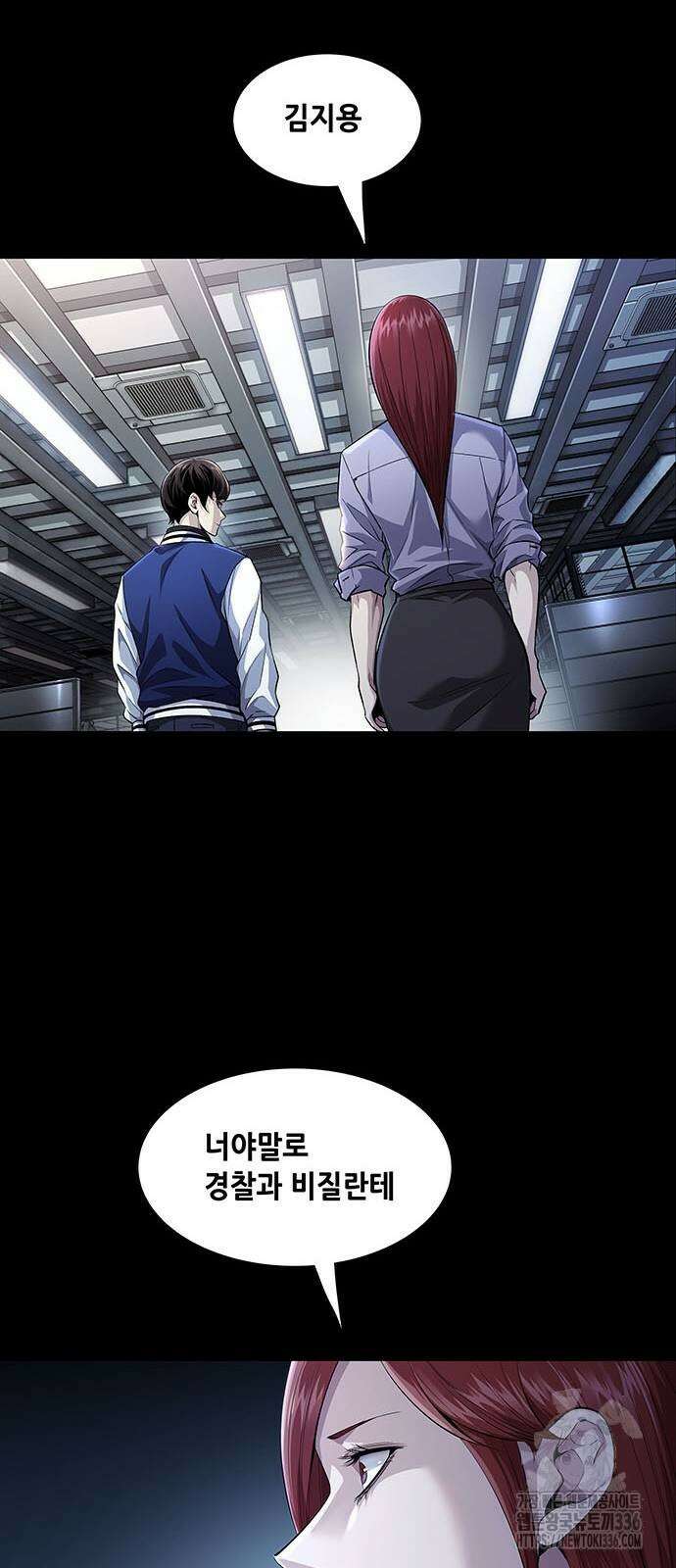 비질란테 2부 20화 46