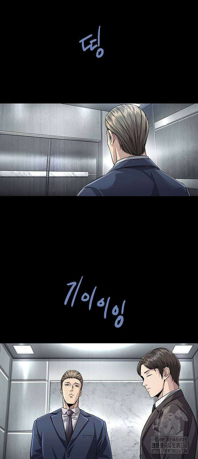 비질란테 2부 20화 58