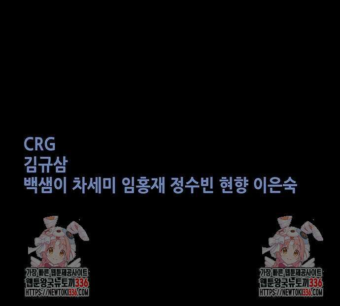 비질란테 2부 20화 63