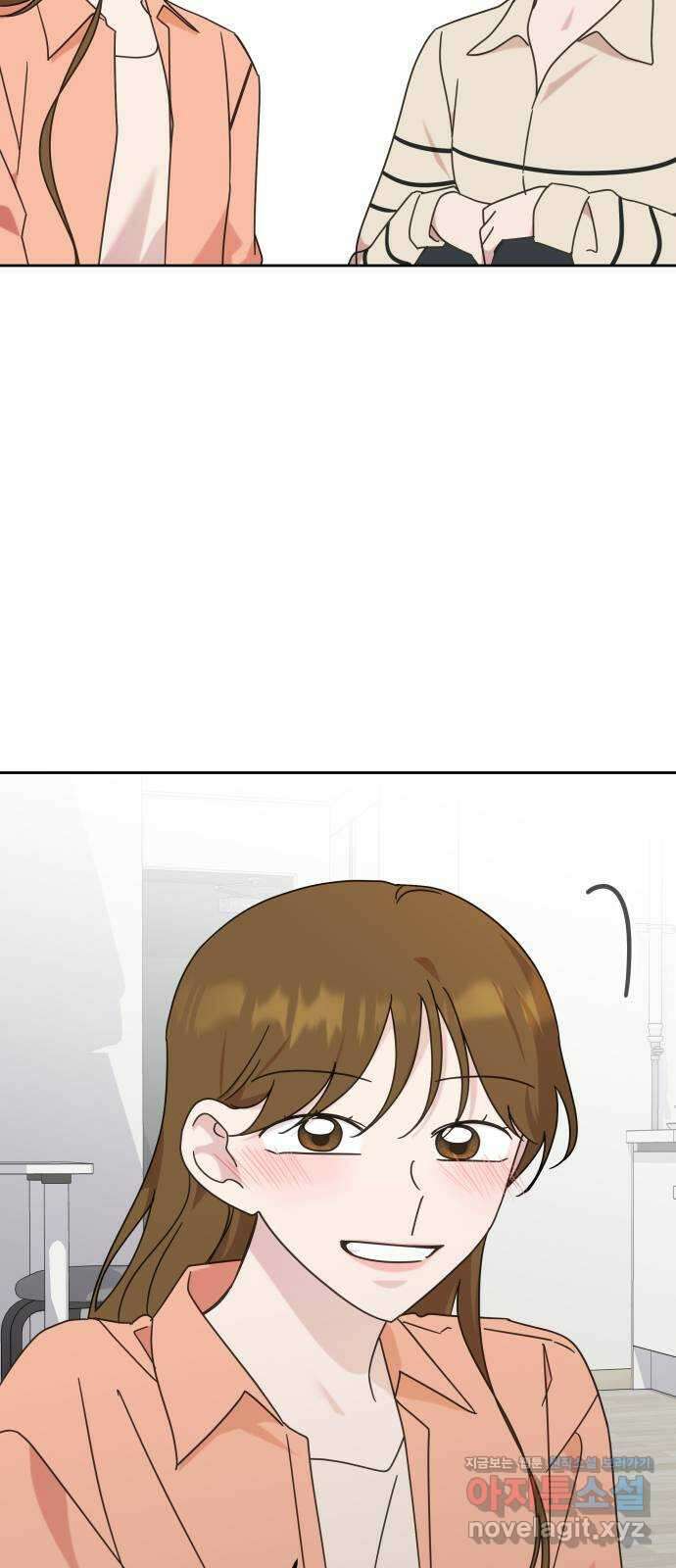 사서고생! 109화. 은인 20