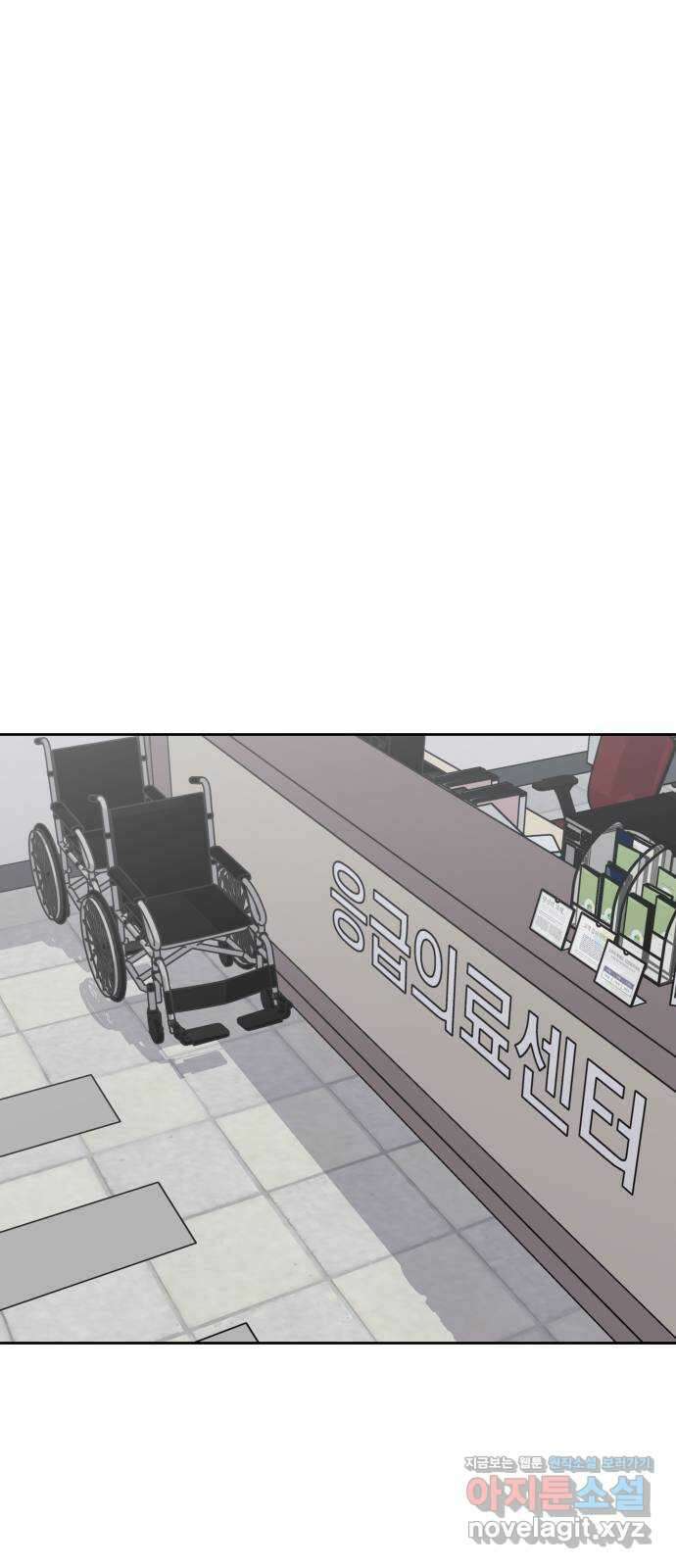 사서고생! 109화. 은인 40
