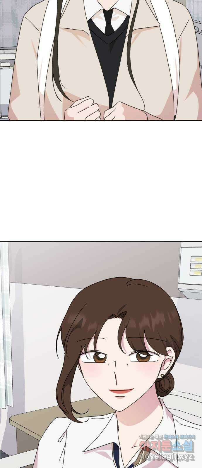 사서고생! 109화. 은인 50