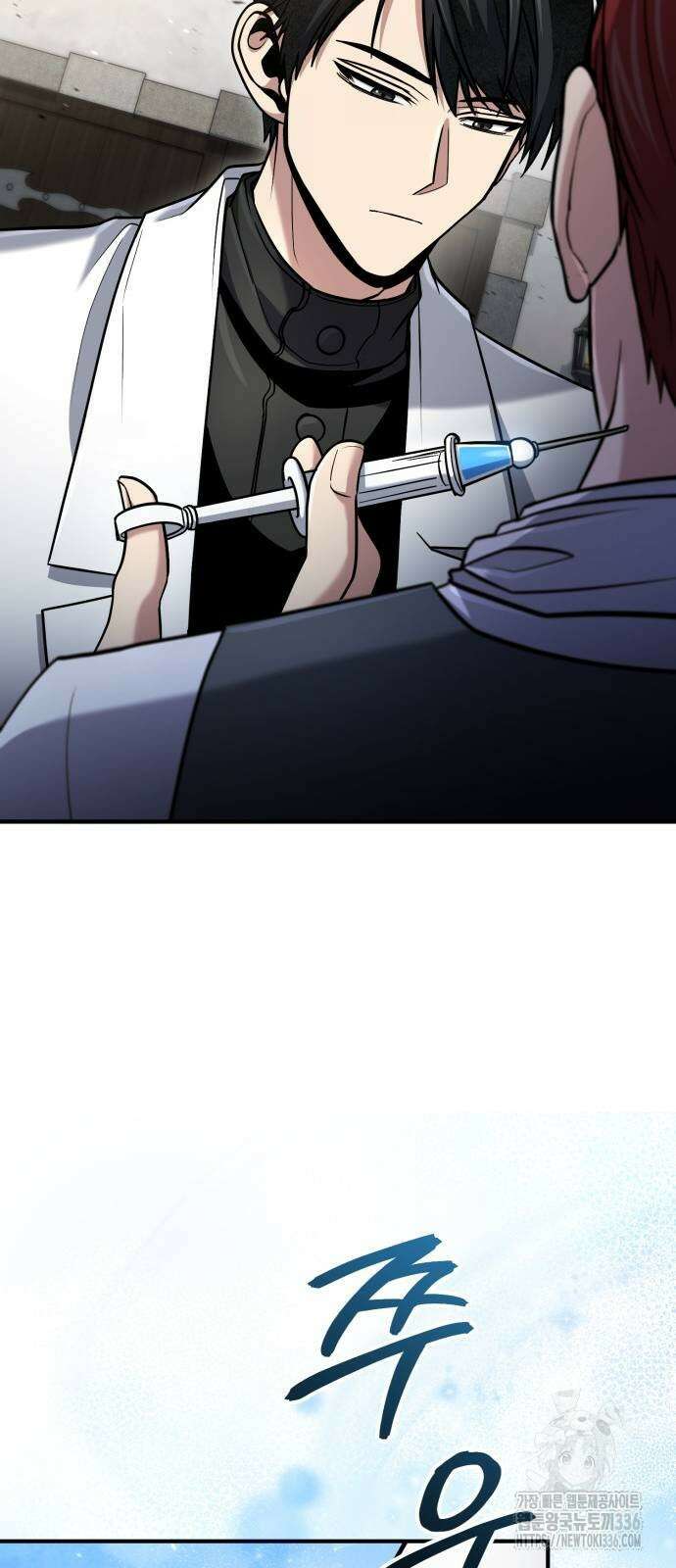 야매 힐러로 사는 법 59화 45