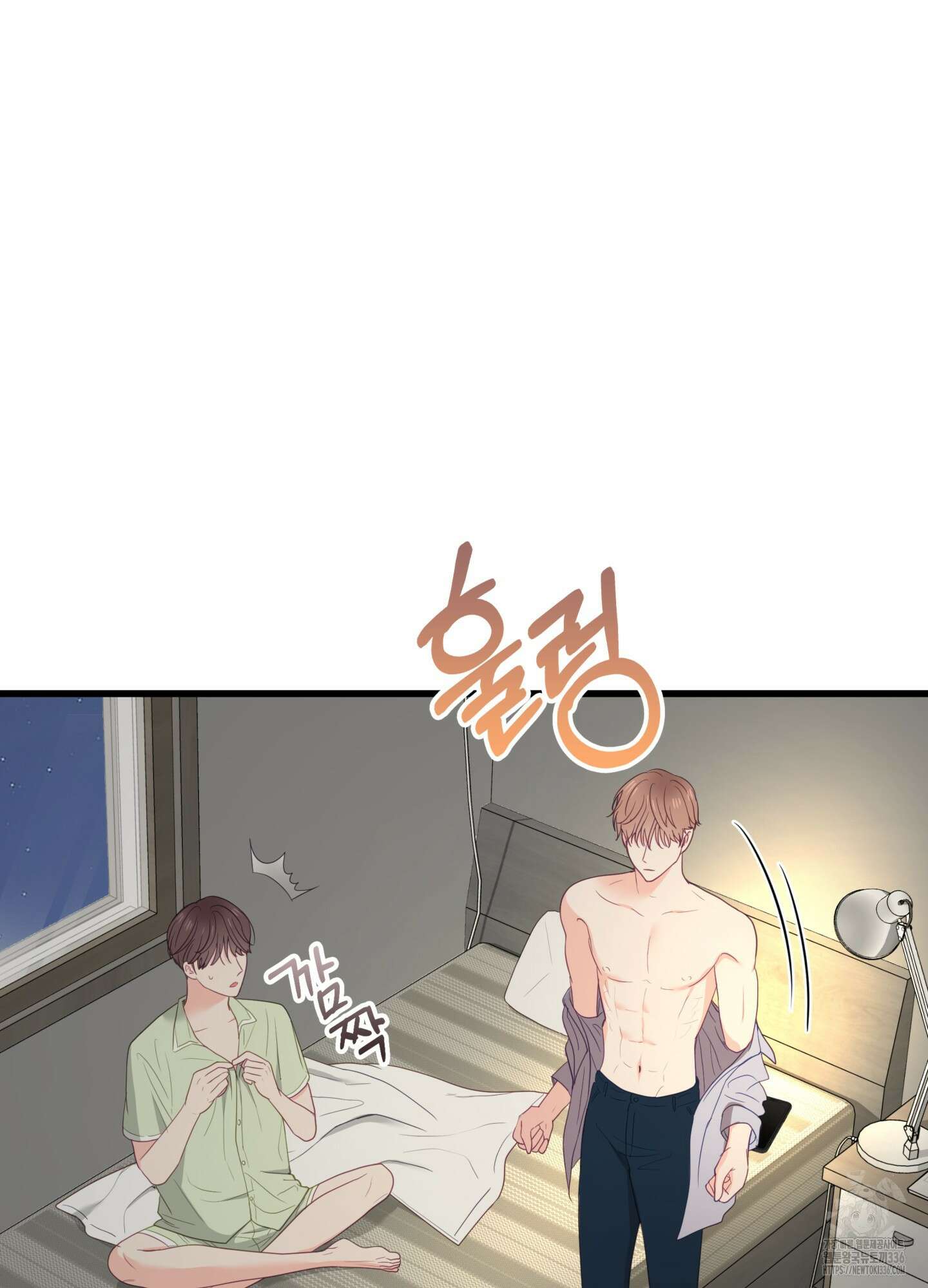 뼈테로가 게이를 짝사랑할 때 26화 8