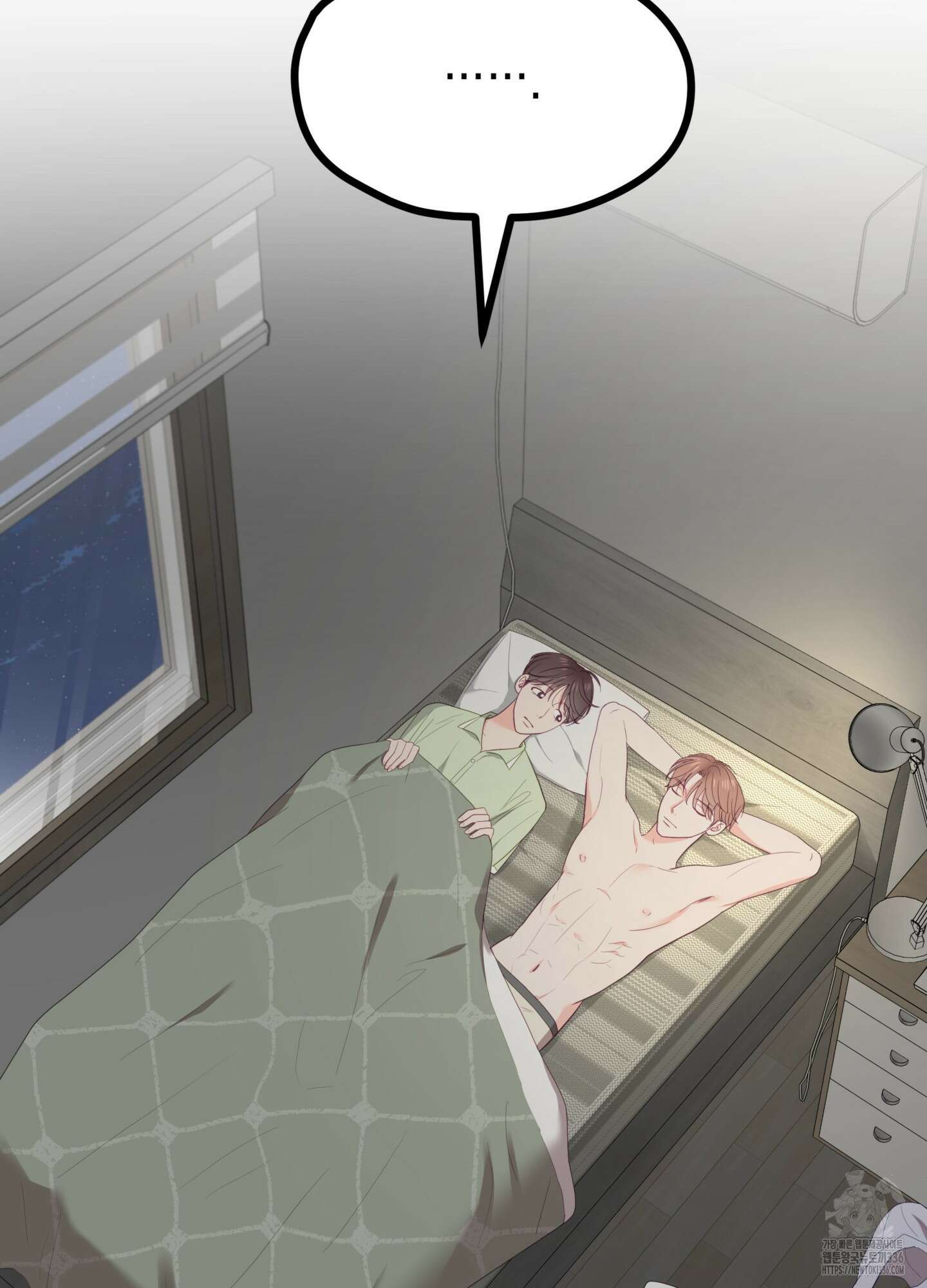 뼈테로가 게이를 짝사랑할 때 26화 20