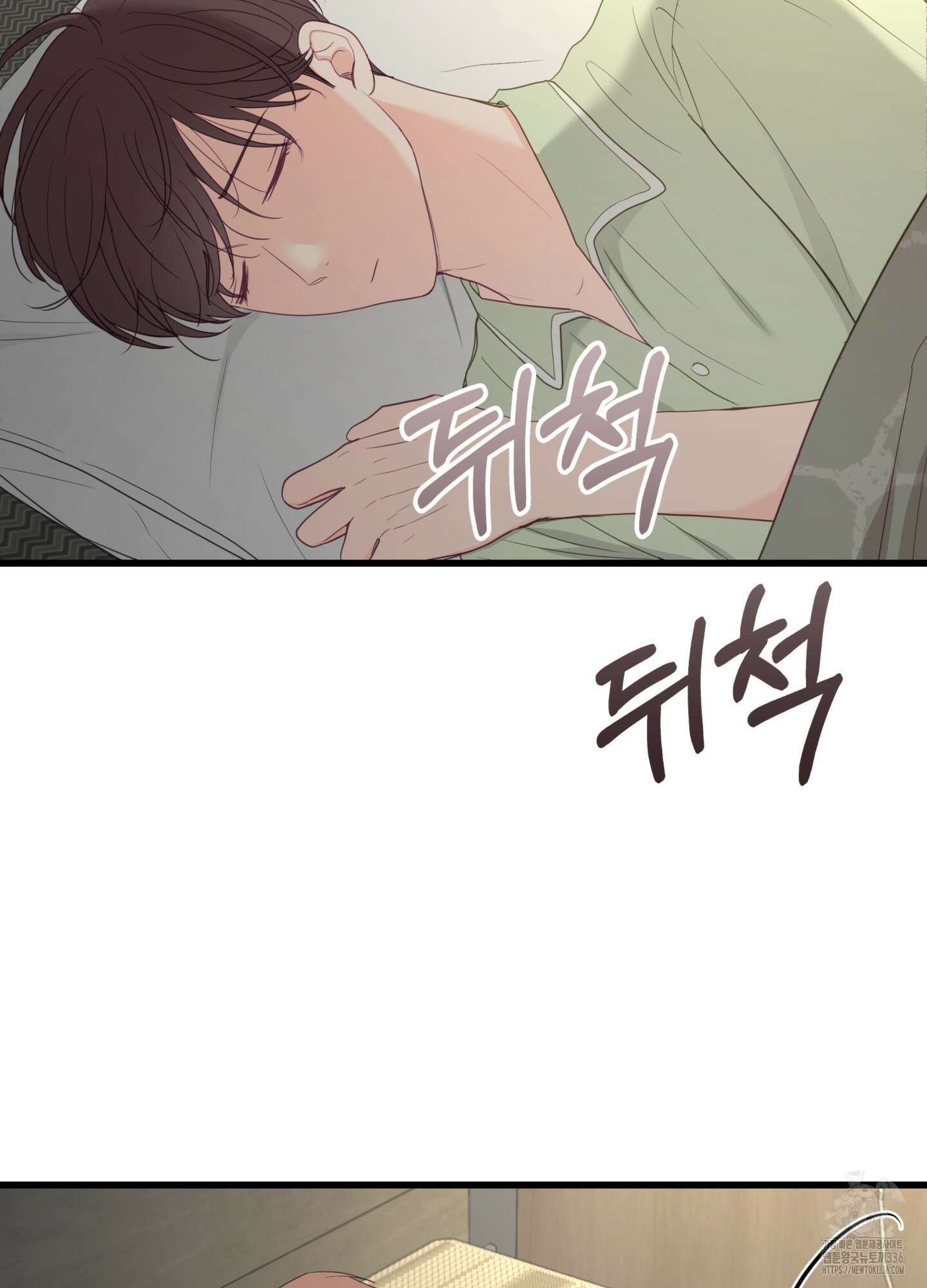 뼈테로가 게이를 짝사랑할 때 26화 22