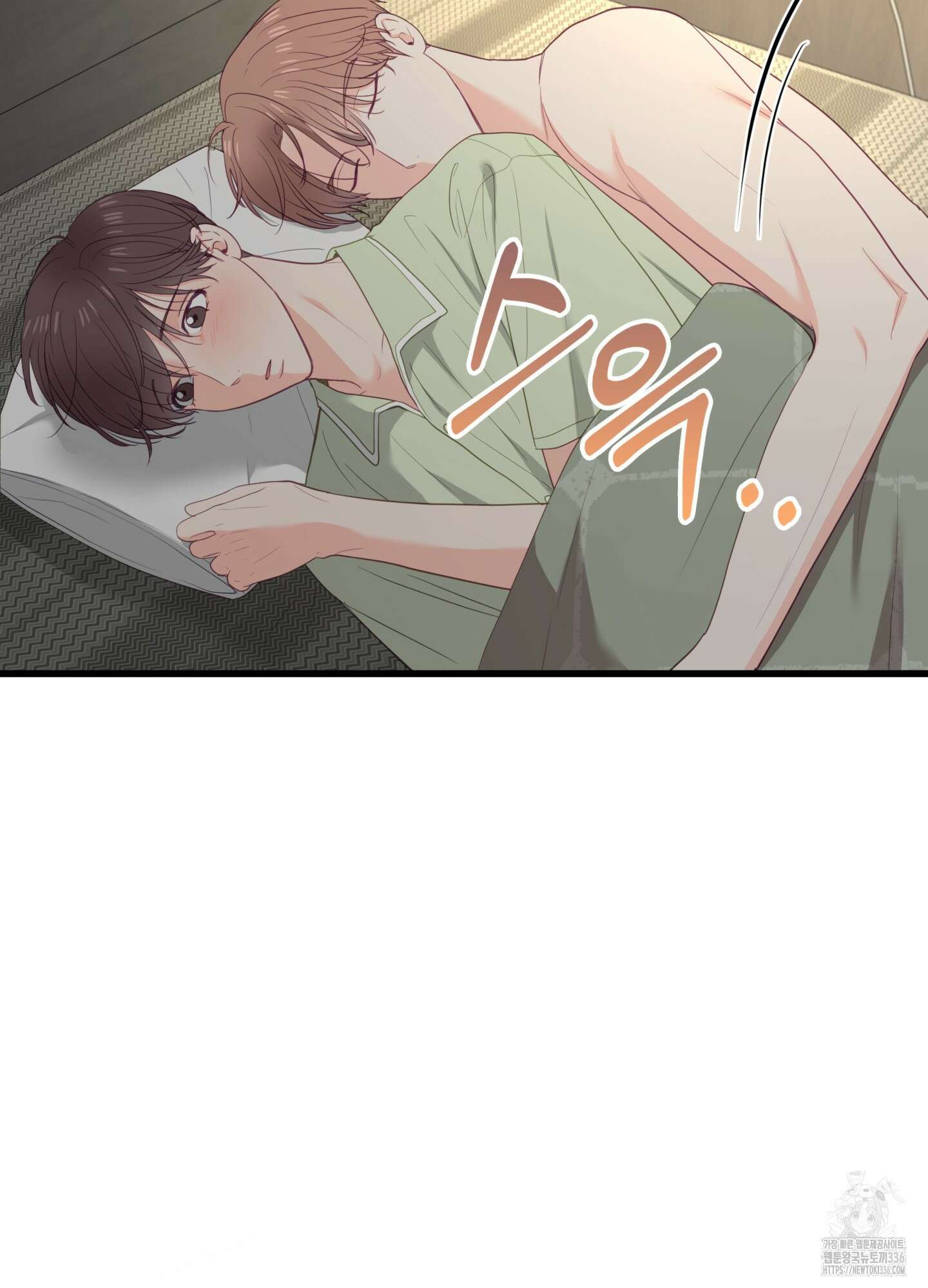 뼈테로가 게이를 짝사랑할 때 26화 23