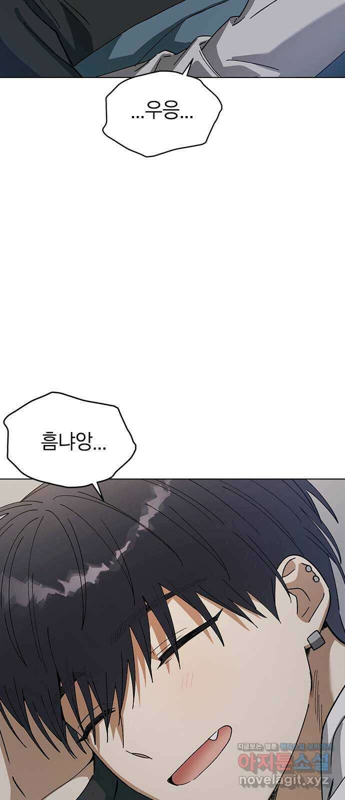 전생연분 98화 선배는 내 여자라고! 6