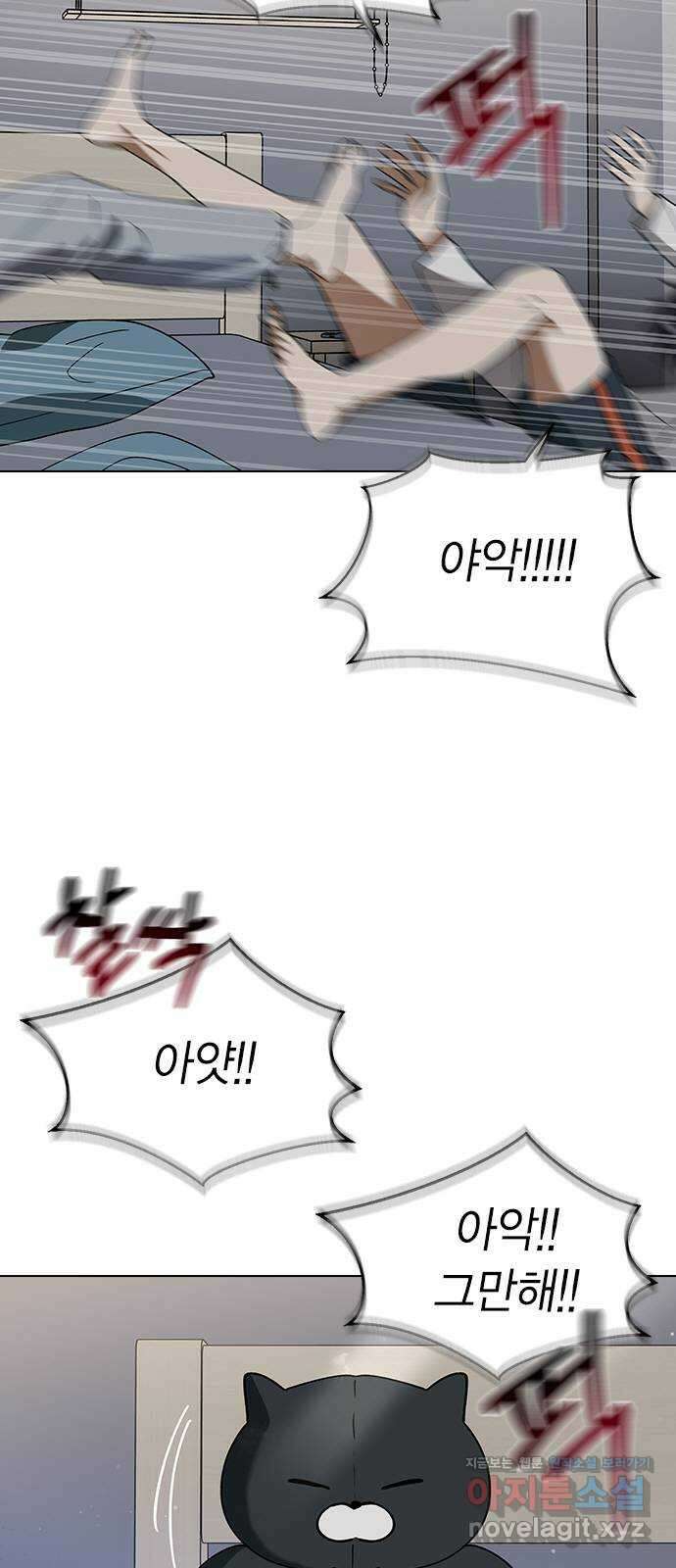전생연분 98화 선배는 내 여자라고! 10