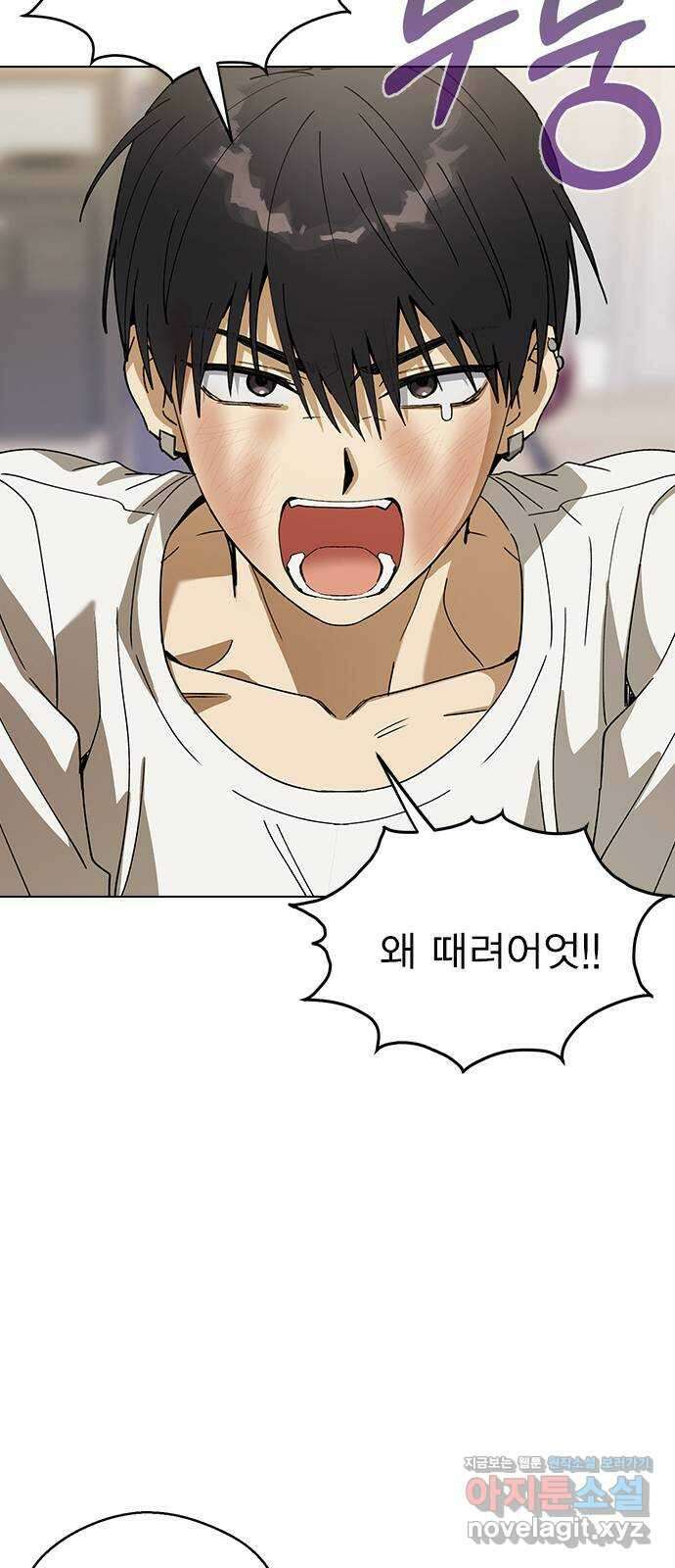 전생연분 98화 선배는 내 여자라고! 14